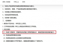 2025年6月中国质量...