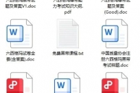 我是如何3个月，一...