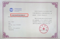 【考前模拟】20道六...