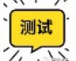 CPPM报考条件和等级免费审核