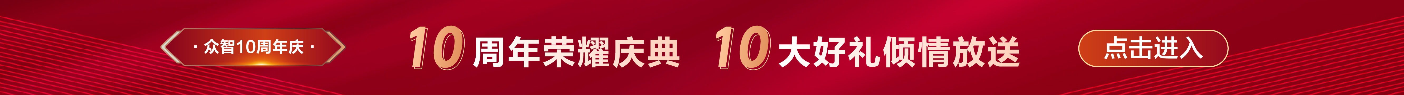 创业网服务