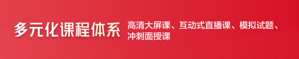 地方招生