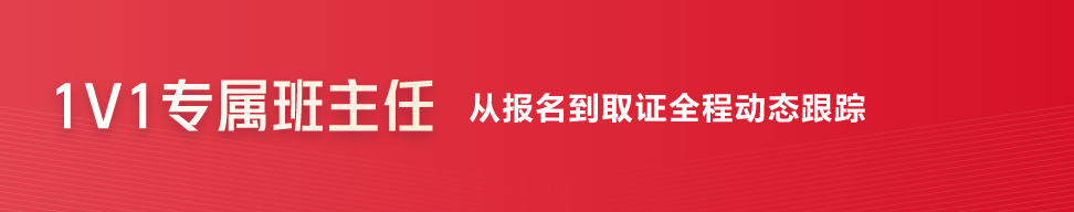 招生简章