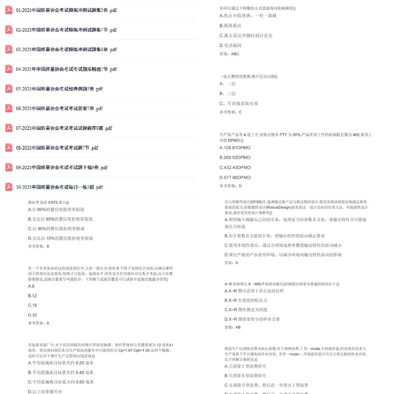 六西格玛绿带考试报名条件需要项目吗_六西格玛绿带考试报名条件是否需要项目_CAQ绿带认证项目要求详解