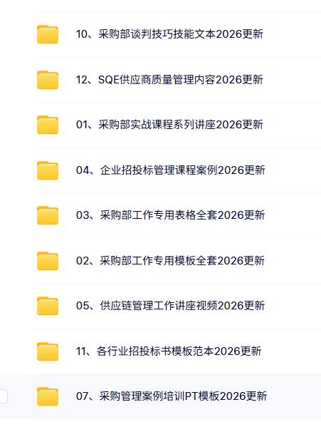 六西格玛绿带怎么考_六西格玛绿带报考条件 2026年六西格玛绿带考试内容 备考策略与证书价值